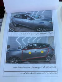 السيارة كاملة من كلشي تخم تاير جديد تبريد جيد ما بيها نقص شي سنوية إلى...
