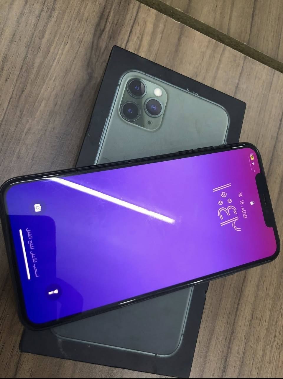 أيفون 11 برو ماكس زيتوني 
ذاكره 256 
النموذج M
بطارية 78 الاصلية
 كامل ملحقات كارتونة موجودة 
مستبدل شاشة ٣ خيارات فقط 
السعر ٢٨٠ 
الباقي كله بلادي ونظافتة واضحة بالصور
عنواني بغداد حي اور هـ ***********
