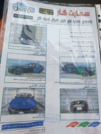 النتره موديل 2020 فول مواصفات كشنات تتفه  حساسات  صياقه ذاتيه  تحديد م...