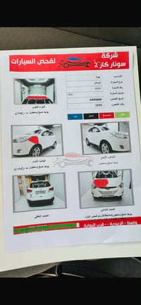 توسان خليجي • ٢٠١١ • مكينة ٢٠٠٠