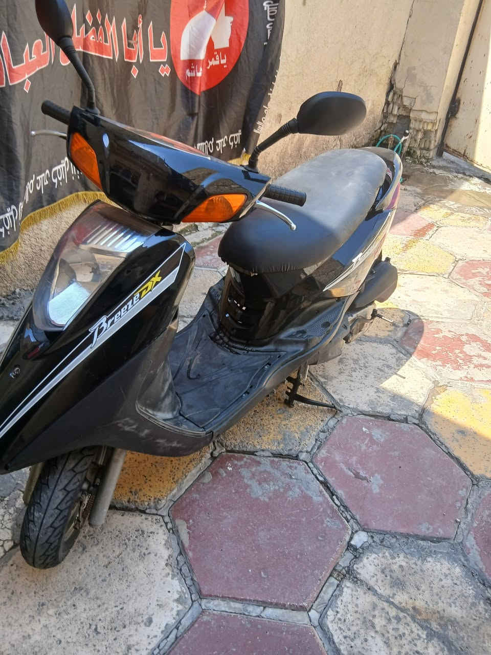 يز لل بيع ه مفتوحه مره وحده السعر 550 وبيه مجال الجيه بغداد مدينه الصدر ***********
