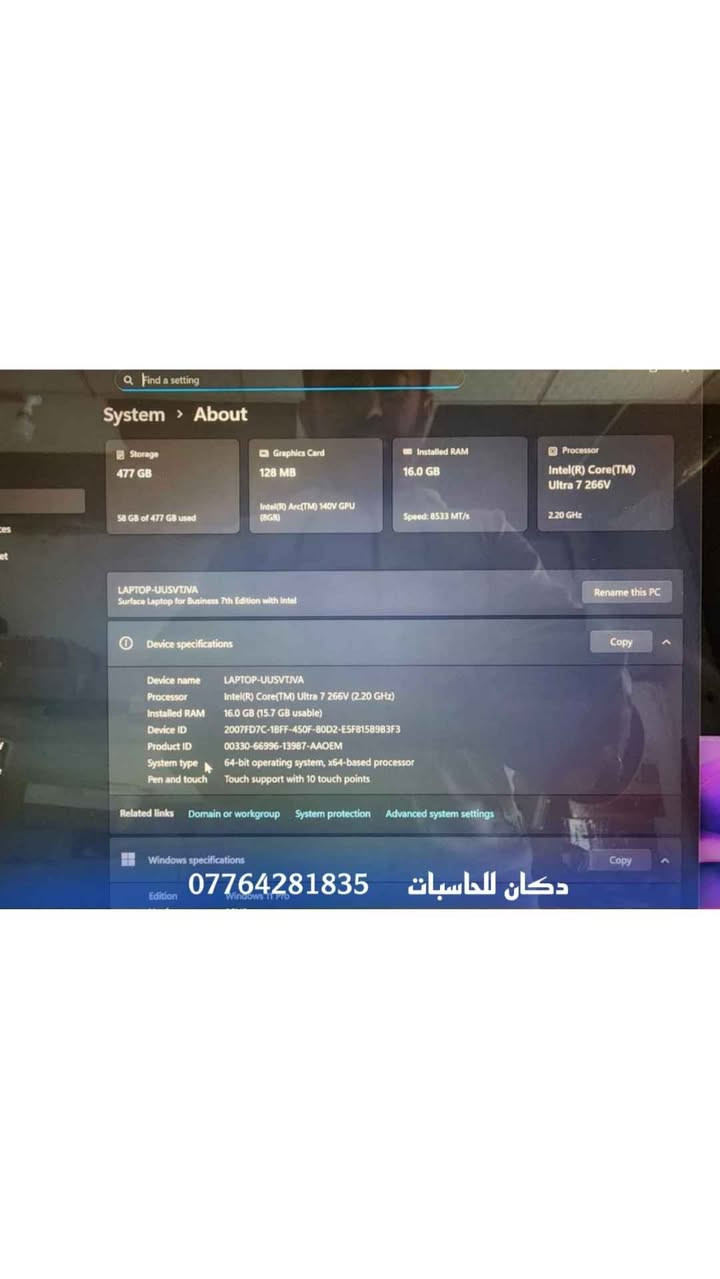 🔥 وارد الولايات المتحدة الأمريكية – نسخة أصلية

Microsoft Surface Laptop 7

✨ كالجديد تمامًا (مشحون مرتين فقط)
📦 مع العلبة الأصلية (Open Box)
━━━━━━━━━━━━━━━━━━
✔️ المعالج | Processor
Intel® Core™ Ultra 7 266V – 2.20GHz
━━━━━━━━━━━━━━━━━━
✔️ الرام | RAM
16GB LPDDR5X – 8533 MT/s
━━━━━━━━━━━━━━━━━━
✔️ التخزين | Storage
512GB SSD
━━━━━━━━━━━━━━━━━━
✔️ كارت الشاشة | Graphics
Intel® Arc™ 140V Graphics (8GB Shared)
━━━━━━━━━━━━━━━━━━
✔️ الشاشة | Display
13.8" Touch تدعم 10 نقاط لمس
━━━━━━━━━━━━━━━━━━
✔️ النظام | System
Windows 11 Pro – 64-bit
━━━━━━━━━━━━━━━━━━
✔️ الحالة | Condition
كالجديد تمامًا 100%

🔥 السعر : 1.950.000  IQD المصيب, بابل


**إذا كنت صاحب هذا الإعلان وتريد حذفه لأي سبب، رجاءا أرسل رسالة إلى الدعم الفني**