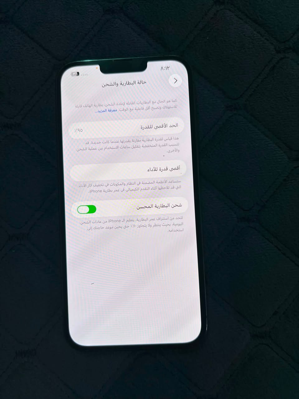 ايفون ١٣برو ماكس ذاكره ١٢٨باتري ٩٦ الجهاز شرط نورمان مكفول من كلشي ما يعبر هوه النضافه ٩٠/100 السعر ٦٤٠وبي مجال شي بصيط المكان الموصل جانب الايمن دورت الرساله الرقم***********.  ***********
