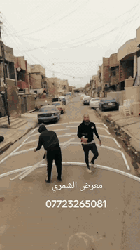 يعلن معرض الشمري التأجير الجوادر المناسبات والكراسي التاج وشمل نقل وشد اجاره 250 ألف رقم الهاتف ***********
