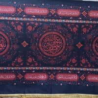 سجادة • ٣م×١٫٥م