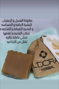 #قسم #🔷#كل_ماهو_جديد_ومميز_تجده_في_مجمع نونه 💯  🔷#مجمع_نونه  للمواد ال...