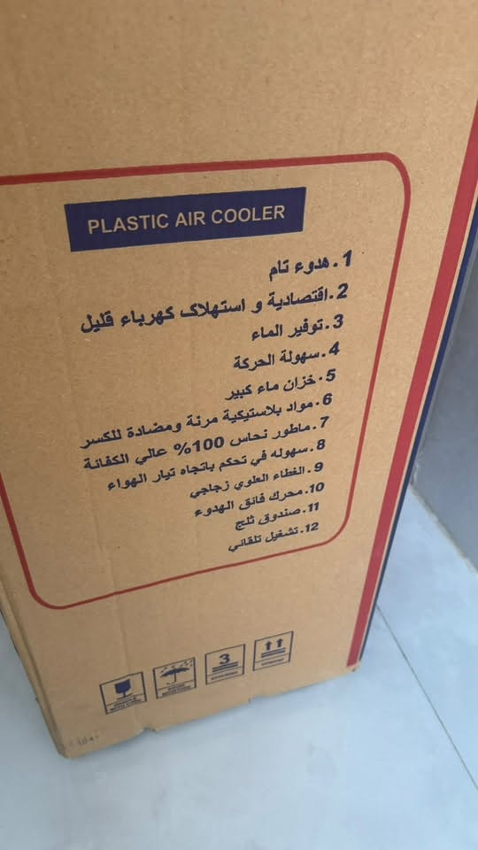 السلام عليكم عندي هاي المبرده اجتني قبل سبوع هديه واريد ابيعها
قياسهه الوسط مو الصغير ولا الكبير 

ماخذيهه ب150

رايدهه ب120

مكاني الحلة الكرامه حي الحسين 

***********
