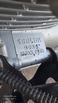 سولنك ٢٠٢٤ • محرك شركه • أوراق موجودة