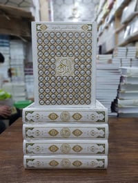 مصحف فاخر • تفسير QR • كركوك