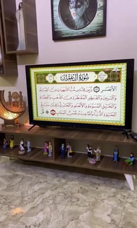 بلازما شينون ٤٣ • بلازما كينود ٢٤ • انترنت