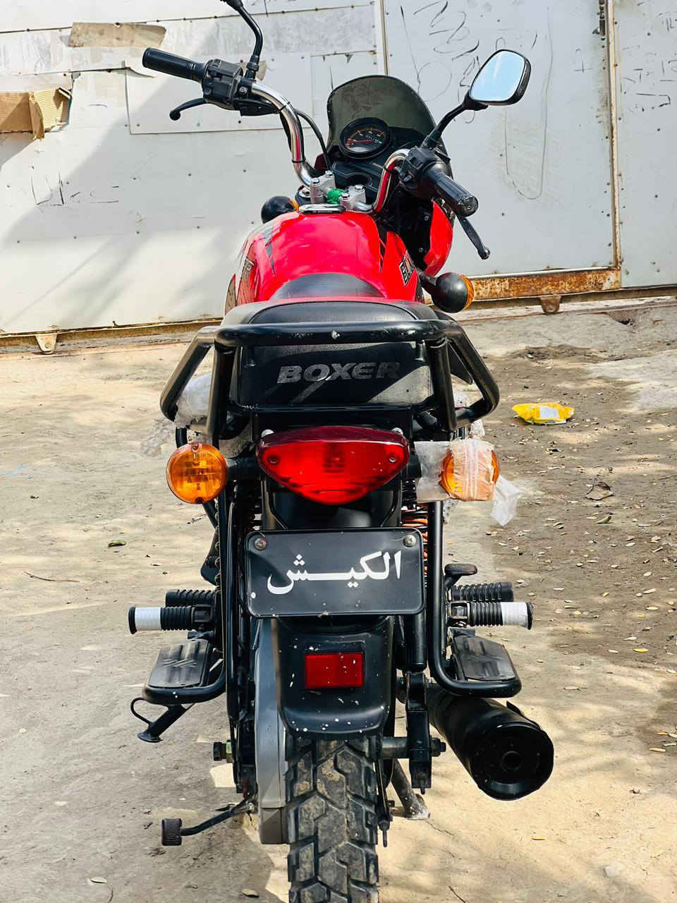 السلام عليكم دراجه بوكسر فحل مديل 2023 ما ماشيه نضيفه شوف عينك الستفسار علا الرقم ***********

