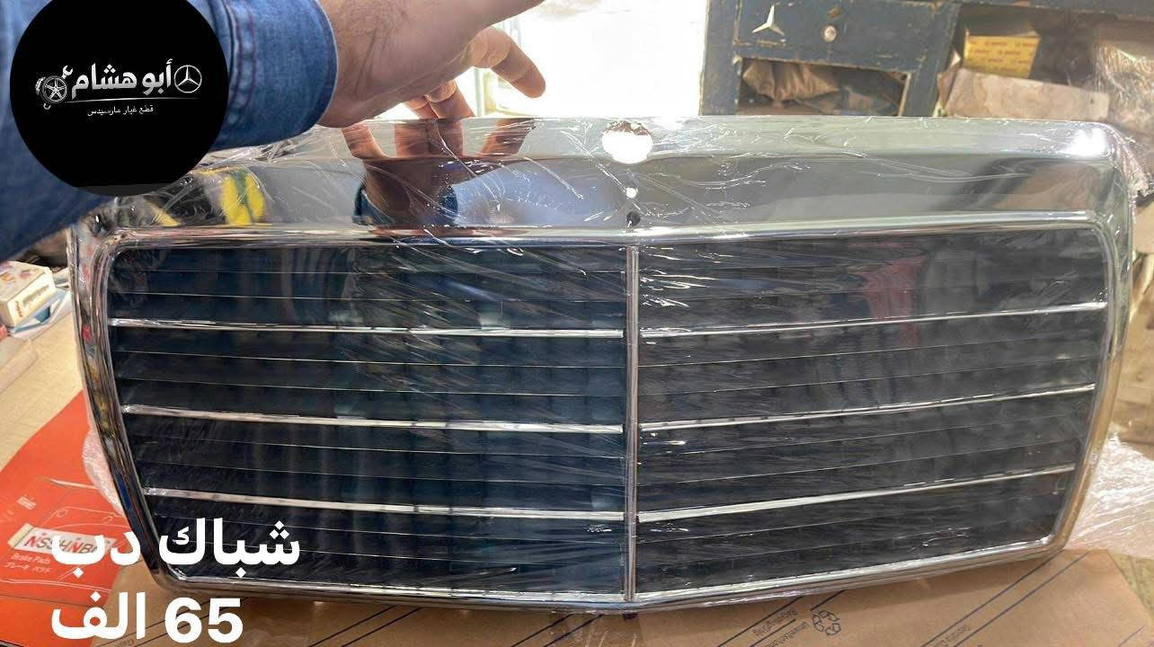 العنوان / محل ابو هشام
شيخ عمر الشارع الثالث
***********
للاستفسار راسل الصفحة
يوجد توصيل لجميع المحافظات
