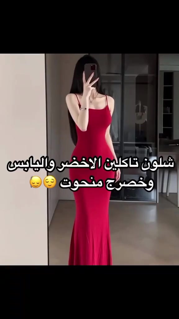من فوائد شاي ماتشا
1-خفض خطر الإصابة بمرض السكري.
2- حماية الكبد.
3- المساعدة في عملية فقدان الوزن.
4- خفض ضغط الدم والكوليسترول المرتفع.
5- تعزيز صحة الفم والاسنان.

#fun #instagramers #model #me #food #smile #pretty #followme #nature #lol #dog #hair #sunset


**إذا كنت صاحب هذا الإعلان وتريد حذفه لأي سبب، رجاءا أرسل رسالة إلى الدعم الفني**