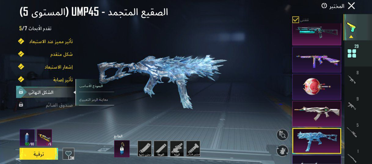 للبيع مكاني، سماوة


**إذا كنت صاحب هذا الإعلان وتريد حذفه لأي سبب، رجاءا أرسل رسالة إلى الدعم الفني**