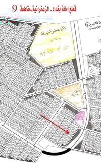 يتوفر في مكتب الكناني للعقار قطعة أرض    250 م جبه 12 ونص نزال 20 #ممي...