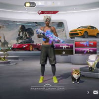 حساب فول • وجه بوجه • الموصل