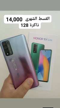 هونر 10x لايت • ١٢٨ • بدون مقدم