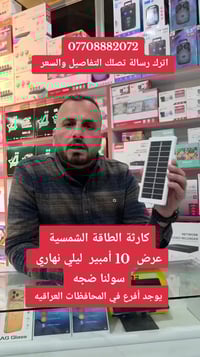 لتواصل معي خاص