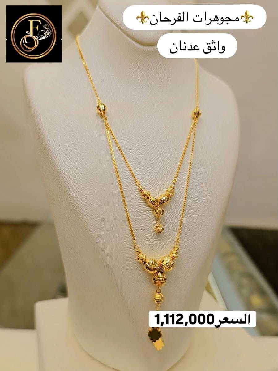 #كردانات_نازكة_وبأسعار_مناسبة ✨️✨️


**إذا كنت صاحب هذا الإعلان وتريد حذفه لأي سبب، رجاءا أرسل رسالة إلى الدعم الفني**