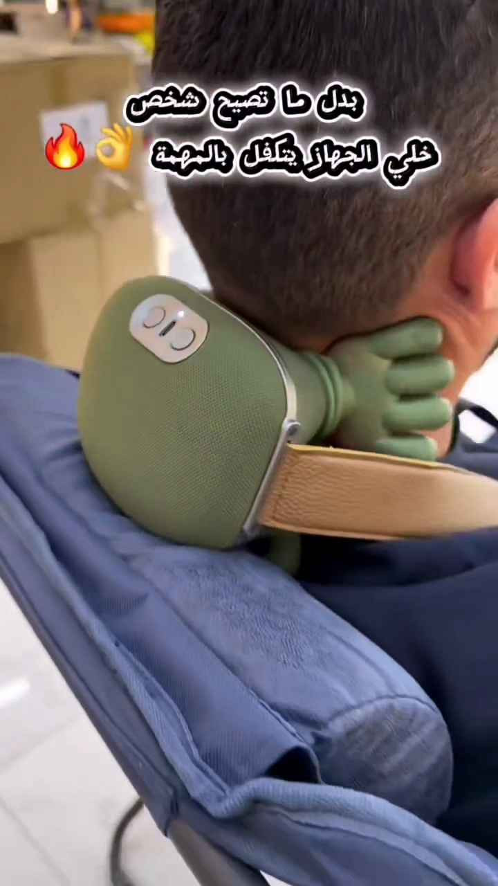 جهاز تدليك الكتفين والرقبة – Shoulder And Neck Massager (موديل FZ-831)

جهاز تدليك عملي للكتفين والرقبة مصمم لتجربة تدليك مريحة وسهلة الاستخدام في أي وقت.

• تدليك بالعجن باستخدام كفّي اليدين

• مزوّد بخاصية الضغط الحراري (Hot Compress)

• مادة صديقة للبشرة

• تصميم خفيف الوزن وسهل الحمل

• تشغيل بسيط بزر واحد مع مؤشّر إضاءة

• مناسب للاستخدام المنزلي اليومي البصرة, العراق


**إذا كنت صاحب هذا الإعلان وتريد حذفه لأي سبب، رجاءا أرسل رسالة إلى الدعم الفني**