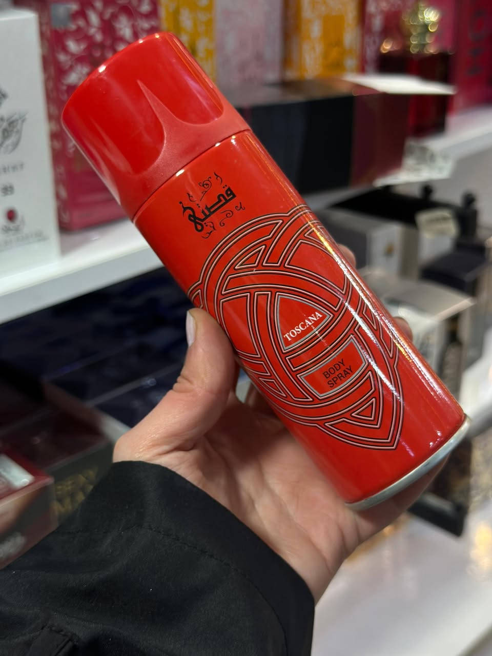 بمناسبة عيد الفطر السعيد 
كوزمتك هدى بيوتي 
اقوى العروض 
اي بخاخ بس ب١٠٠٠
للاستفسار 
***********
