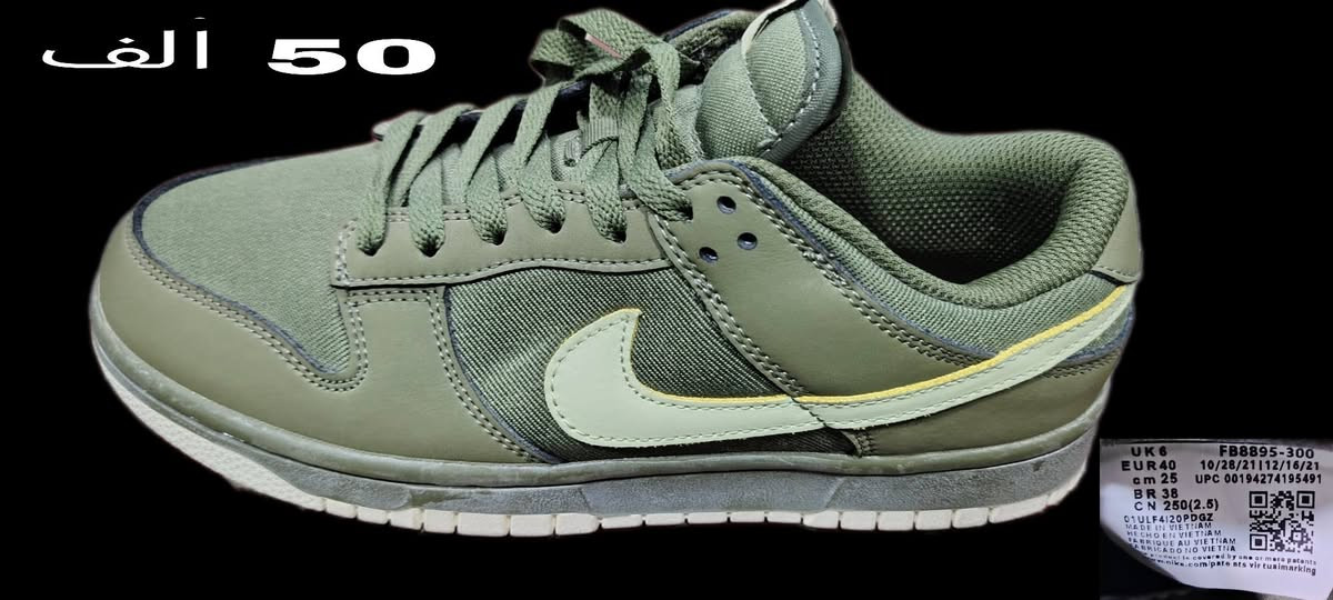 احذية وكالة
تفاصيل داخل الصور 
توصيل موجود 
للاستفسار وتساب 
***********
