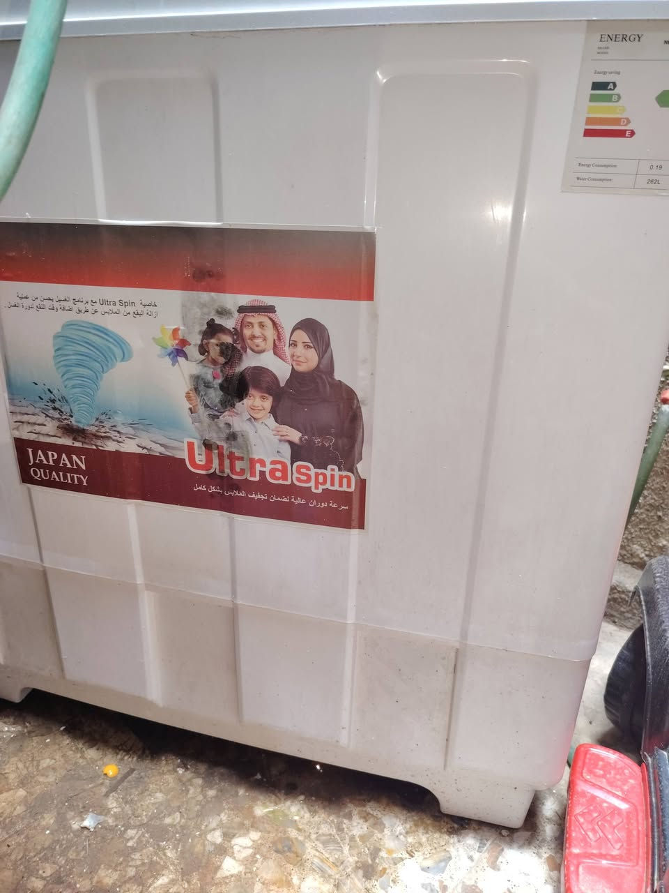 غساله اخو جديد 120 الف بالغزاليه حجمهه 30 كيلو


**إذا كنت صاحب هذا الإعلان وتريد حذفه لأي سبب، رجاءا أرسل رسالة إلى الدعم الفني**