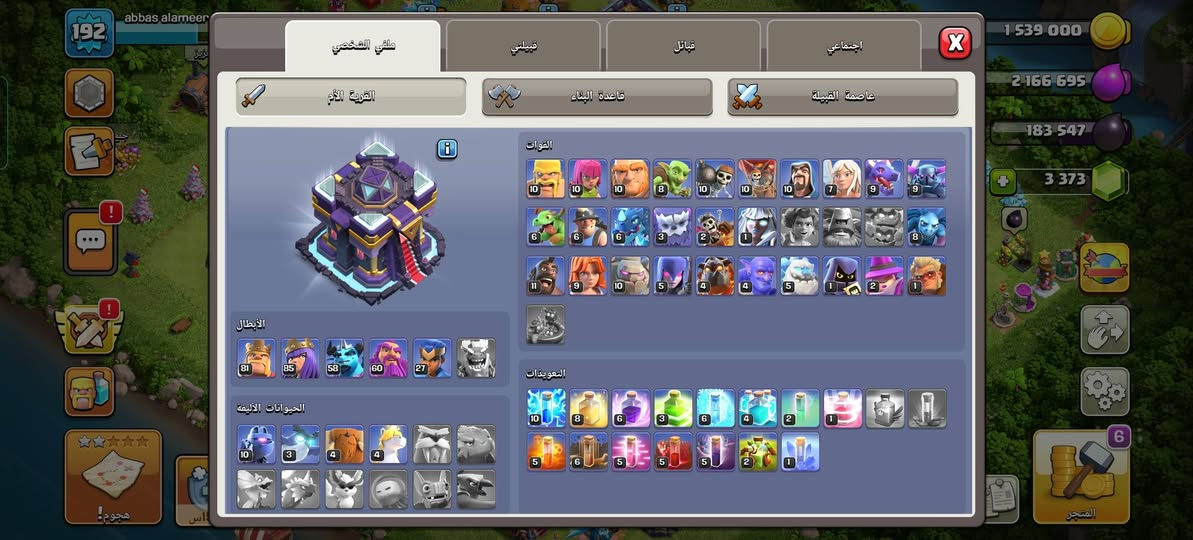 للبيع 30 الف وسيط او وجه لوجه مكاني كوفه


**إذا كنت صاحب هذا الإعلان وتريد حذفه لأي سبب، رجاءا أرسل رسالة إلى الدعم الفني**