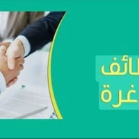 مندوبين كاش فان • كيك وكرواسون • الرصافة
