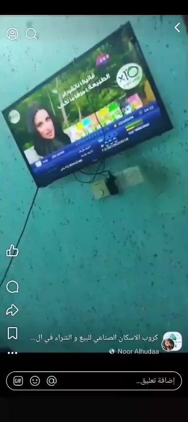 ثلاجه وبلازما للبيع نظيفات مشتغلات قليل


**إذا كنت صاحب هذا الإعلان وتريد حذفه لأي سبب، رجاءا أرسل رسالة إلى الدعم الفني**