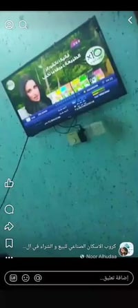 ثلاجه • بلازما • مشتغلات شوي