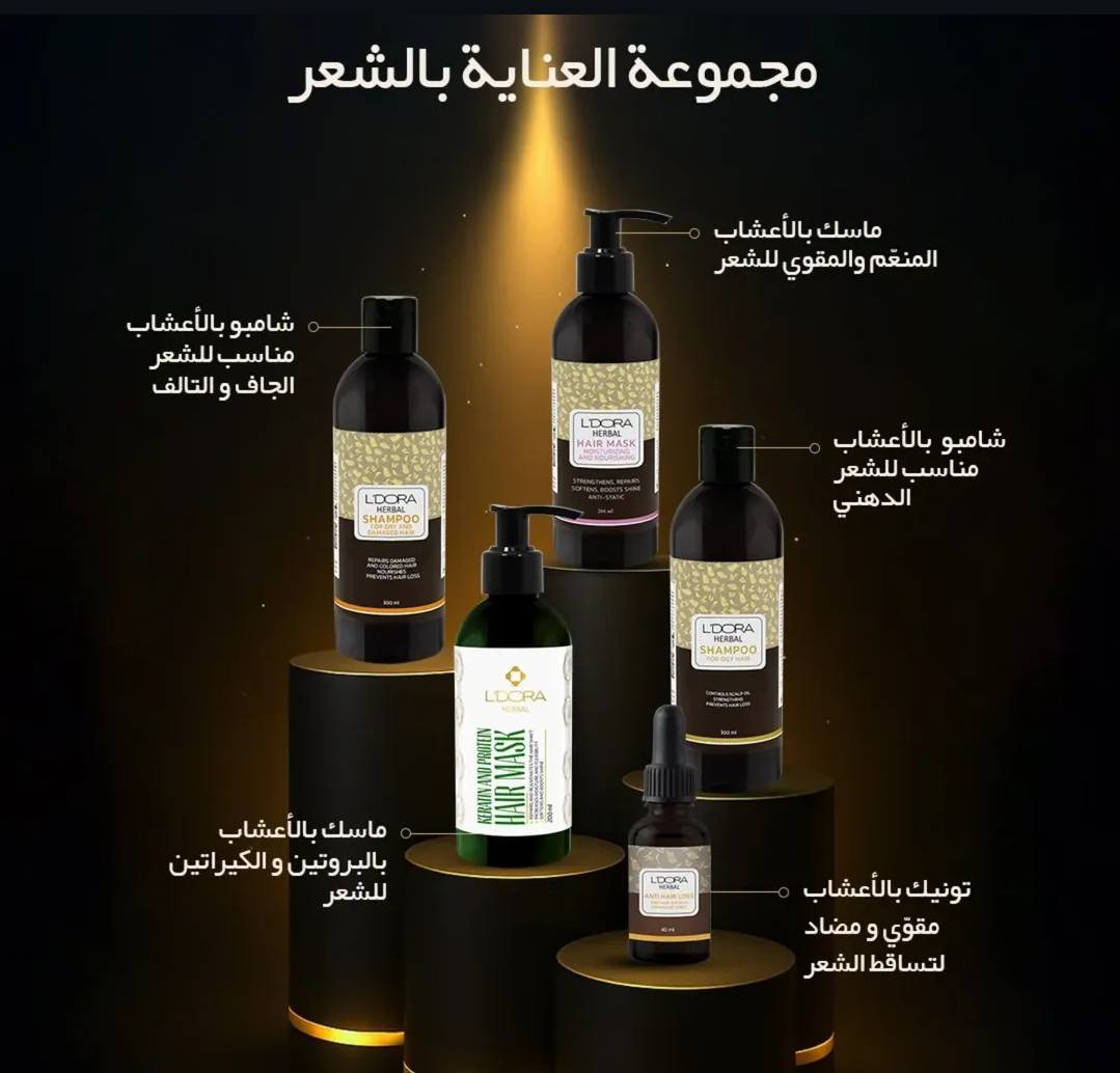 ڪل ما يخص الشعر والبشره والجسم


**إذا كنت صاحب هذا الإعلان وتريد حذفه لأي سبب، رجاءا أرسل رسالة إلى الدعم الفني**