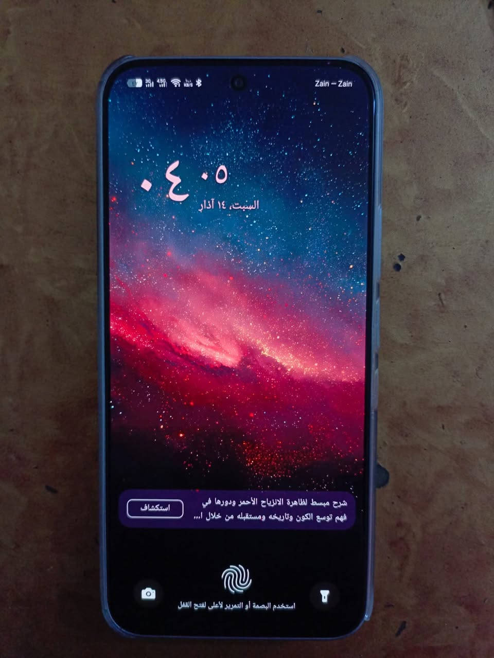 انفنكس هوت 60 برو ذاكرة 256 مستعمل شهرين وياه كل ملحقاته السعر 160 موقع بغداد


**إذا كنت صاحب هذا الإعلان وتريد حذفه لأي سبب، رجاءا أرسل رسالة إلى الدعم الفني**