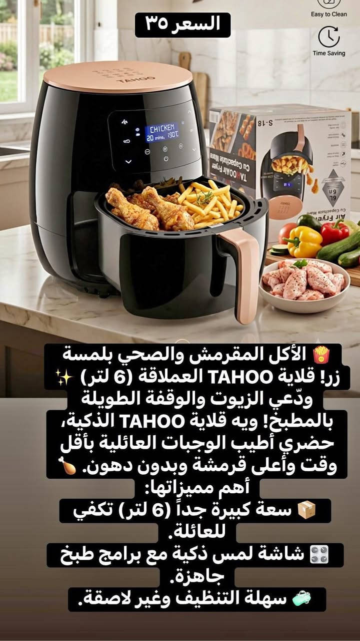 اجهزة كهربائية مع ضمان

الاسعار بل صور

عنوان بسماية

@إشارة


**إذا كنت صاحب هذا الإعلان وتريد حذفه لأي سبب، رجاءا أرسل رسالة إلى الدعم الفني**