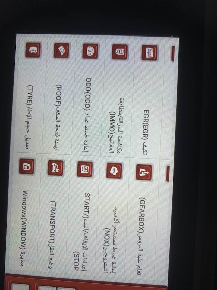 هاي لاوبشنات الي بل جهاز


**إذا كنت صاحب هذا الإعلان وتريد حذفه لأي سبب، رجاءا أرسل رسالة إلى الدعم الفني**