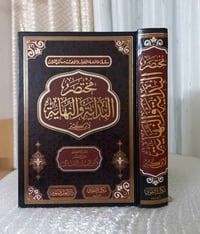 كتب علمية • قناة تلجرام • توصيل المحافظات