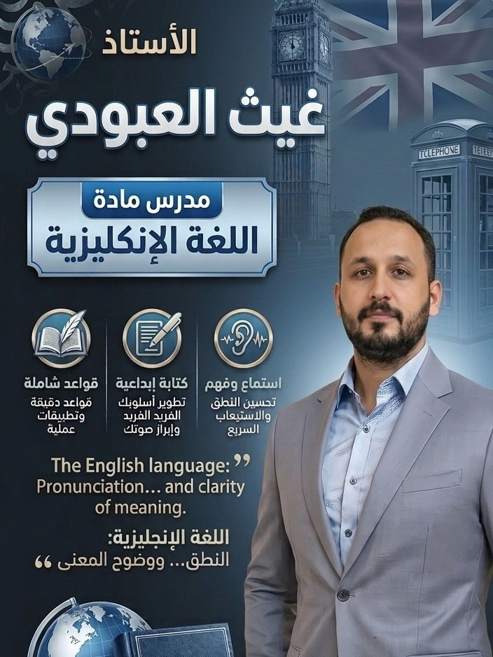 مبدعي منارة العلم (( نخبة من الاساتذة المبدعين )) 

#الشعب_الصيني_ماله_حل😂😂 #البلديات #بغداد #البلديات_سوق_الميت #البلديات_شارع_المصرف


**إذا كنت صاحب هذا الإعلان وتريد حذفه لأي سبب، رجاءا أرسل رسالة إلى الدعم الفني**