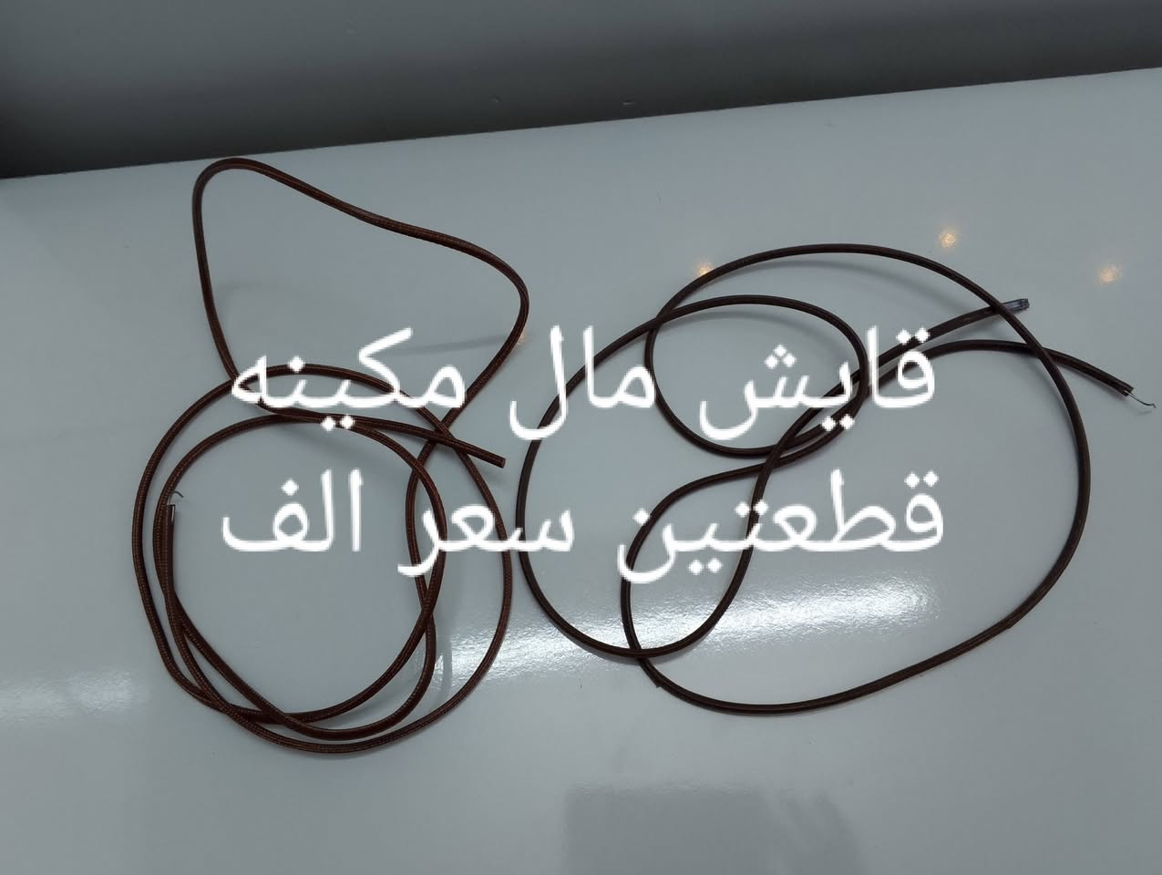 الاسعار داخل منشور متوفر توصيل داخل سبع البور


**إذا كنت صاحب هذا الإعلان وتريد حذفه لأي سبب، رجاءا أرسل رسالة إلى الدعم الفني**