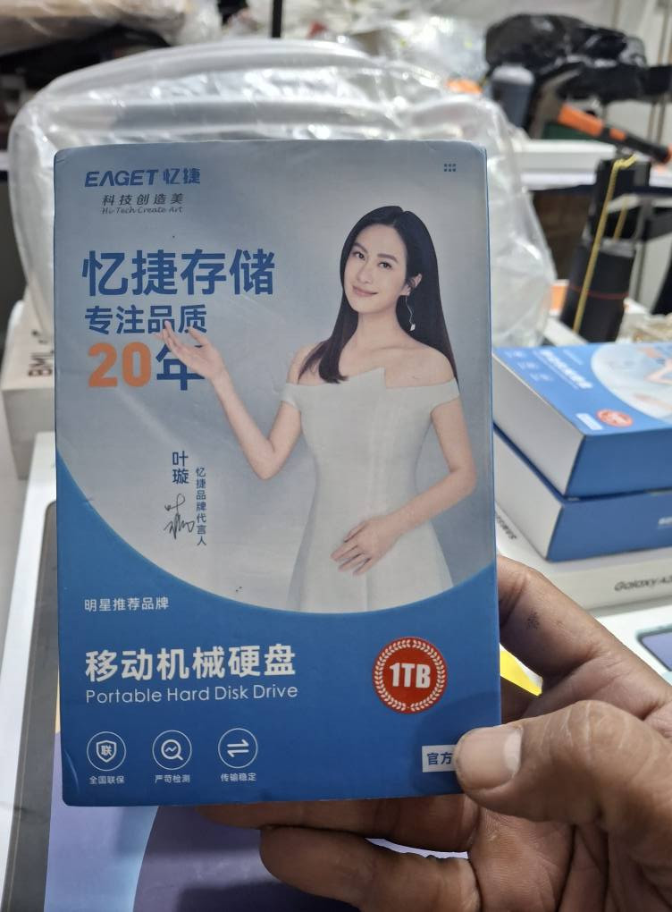 السلام عليكم هاردات خارجي قطع 5 شلع ***********
