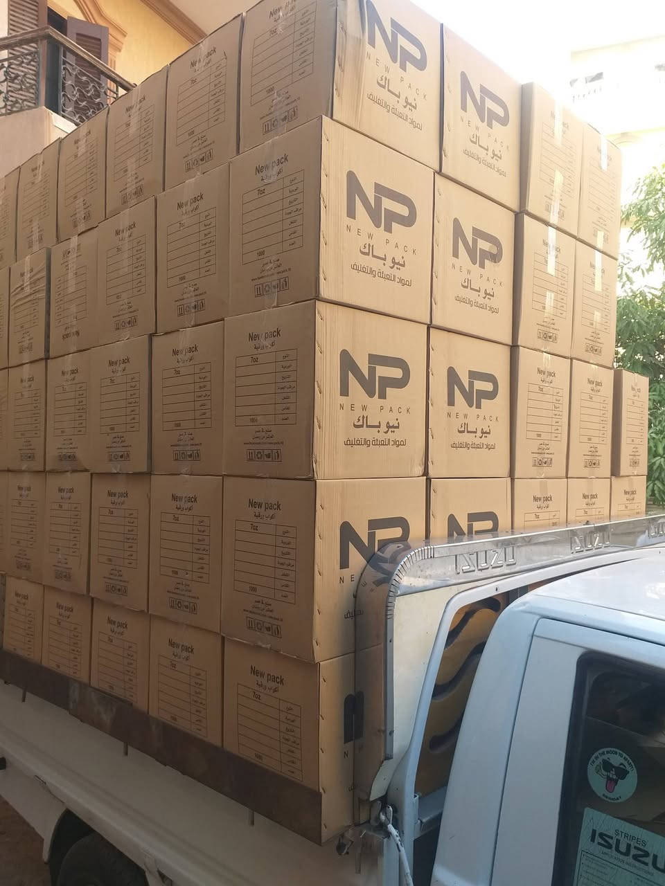 متاح بفضل الله 
💥 كوب ورق ٧ اونز ١٧٠ جرام 💥

إنتاج شركة نيو باك لمواد التعبئة و التغليف
 
السعر 🔥🔥
01030234560


**إذا كنت صاحب هذا الإعلان وتريد حذفه لأي سبب، رجاءا أرسل رسالة إلى الدعم الفني**