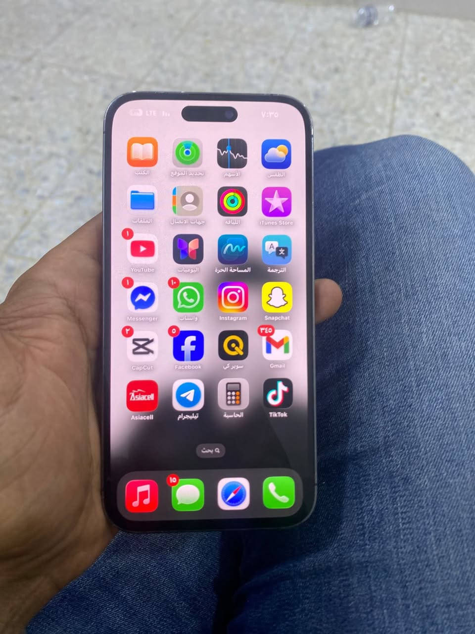 ايفون ١٤ برو ماكس ذاكره ٢٥٦ مبدل شاشه احسن نوعيه أخت الاصليه قيم بل يرضي الله تواصل ***********
