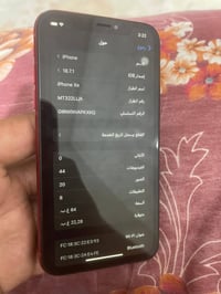 اكس ار جهاز تخطي ممبدل بي شي بطاريته تعبانه ذكره ٦٤ يرهم مراوس فقط ميع...