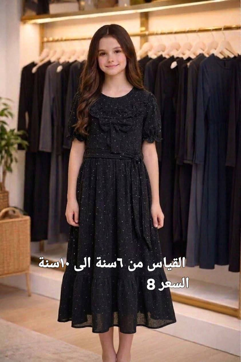 الحجز واتساب *********** توجد خدمة توصيل جميع المحافظات
