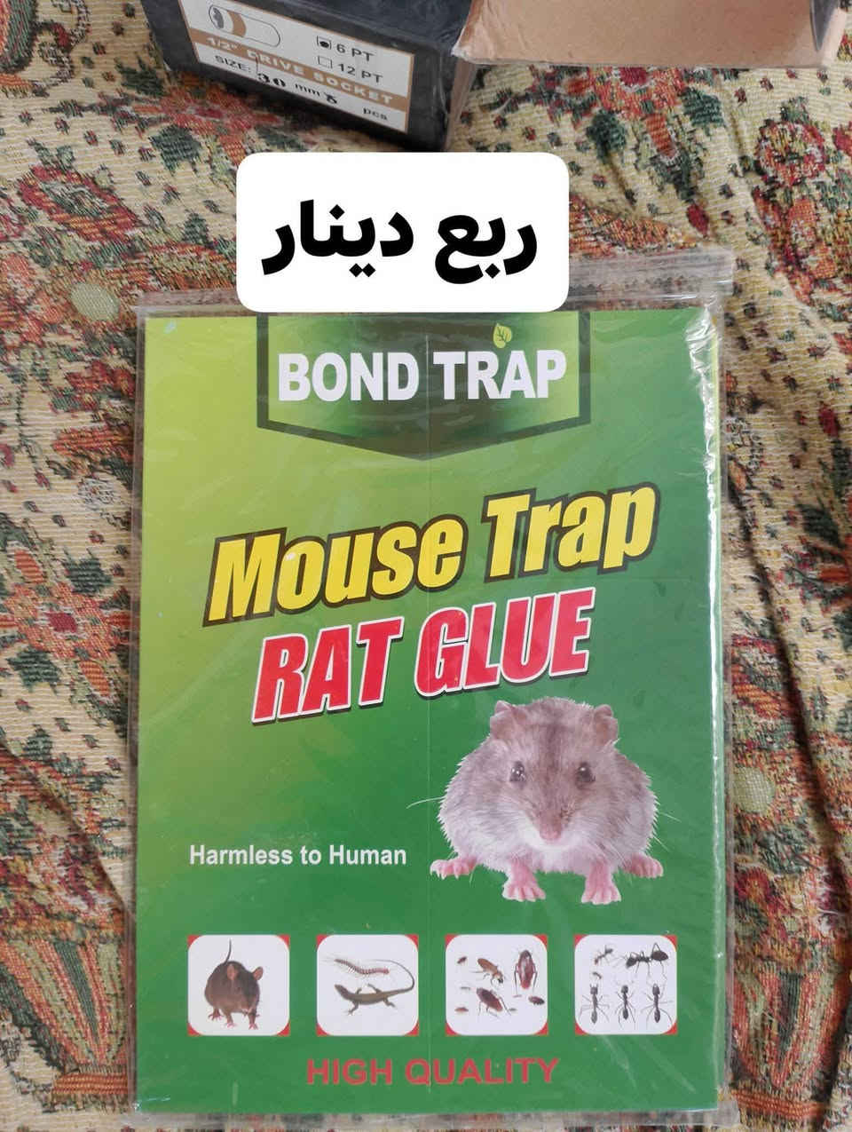 دلي عباس شارع المنتزه بداية الجزرة الوسطية من طرف كراج بعقوبة ***********
