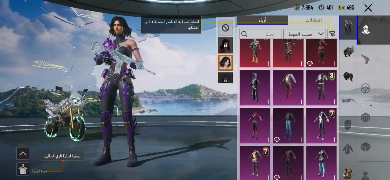 سلام عليكم حساب للبيع كلشي موضح بلفديو سعر 700


**إذا كنت صاحب هذا الإعلان وتريد حذفه لأي سبب، رجاءا أرسل رسالة إلى الدعم الفني**