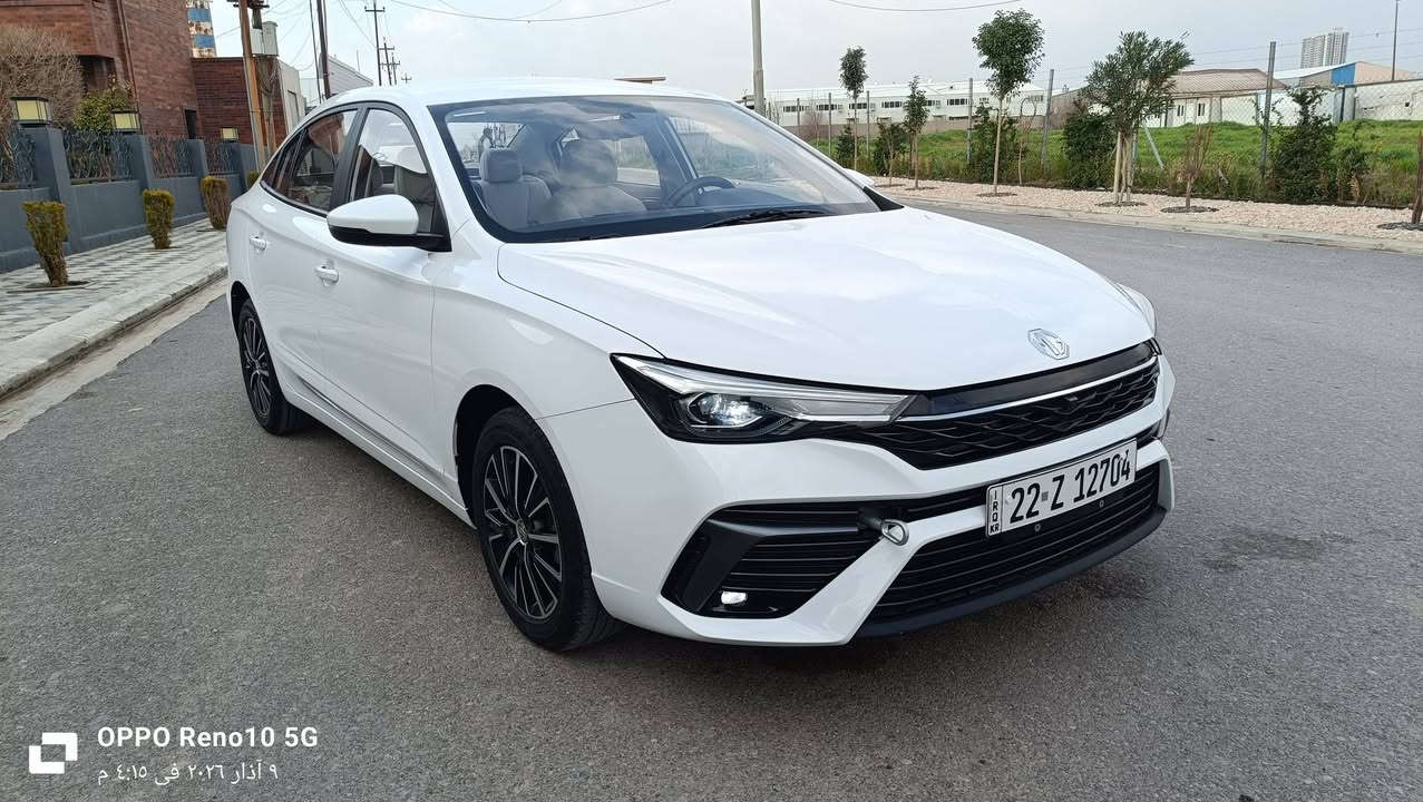 MG 5 New
Model 2024
Mobile 📲 ***********
***********
مواصفات كومفورت 
ته نها 23هه زار رؤيشتووه 
سياره كه زؤر زؤر خاوينه 
بئ صبوغ بئ تعديل 
بصمة 🫆 
شاشه گه وره 
گيج الكترونى 
بريك بصمة 
هندبريك بصمة 
سوكان ڤوليوم 
حساس دعامى دواوه 
بلاجكتور 
لايت ليد و زينون 
بگ لايت ليد 
ئاوينه إشاره ت 
تعديل سرعة 
تبريد مركزى دواوه 
ناو كريمى 
Apple.car play
Auto android 
Waze 
شوين هه ولير 
سعر 112$
