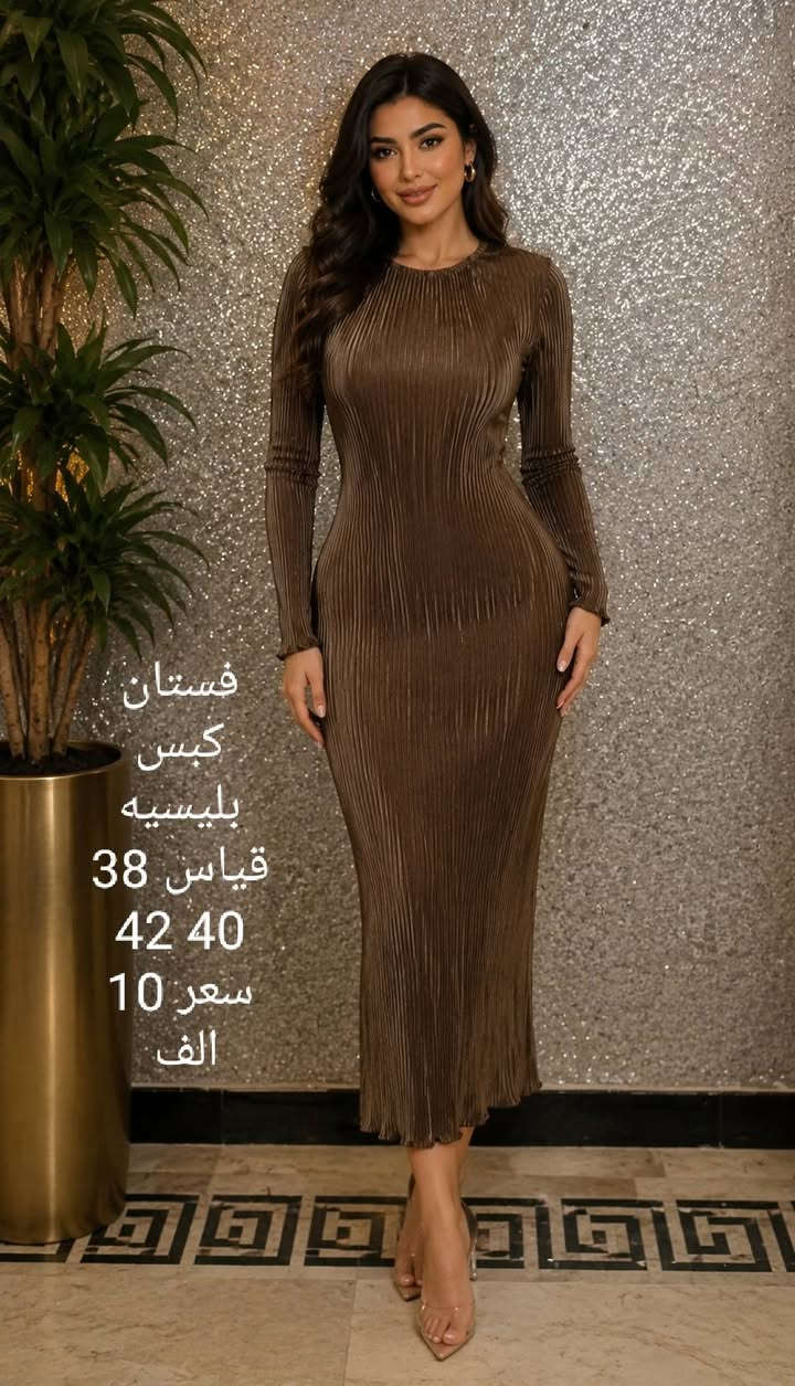 مجموعة فساتين العيد محجبات اقمشه فاخرة موديلات حديثه القياسات واسعار مكتوبة على الصور


**إذا كنت صاحب هذا الإعلان وتريد حذفه لأي سبب، رجاءا أرسل رسالة إلى الدعم الفني**
