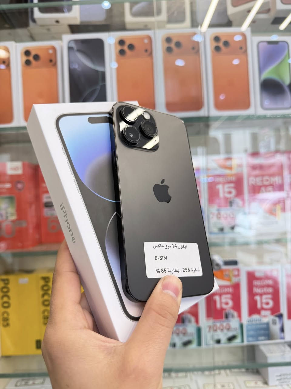 ايفون 14 برو ماكس ايسيم شريحه إلكترونيه لون اسود 🖤🔥
ذاكرة 256 بطاريه 85 بلاديه الجهاز لامفتوح ولا مصلح شرط تفحص وين ميعجبك بالحاسبة كله نورمال✅مع وصل ضمان لمدة 5 ايام اي مشكله اي خلل يستبدل السعر 💥730 الف 💥
بغداد / البياع شارع 20 اسم المحل مركز حسان للموبايل 
***********
