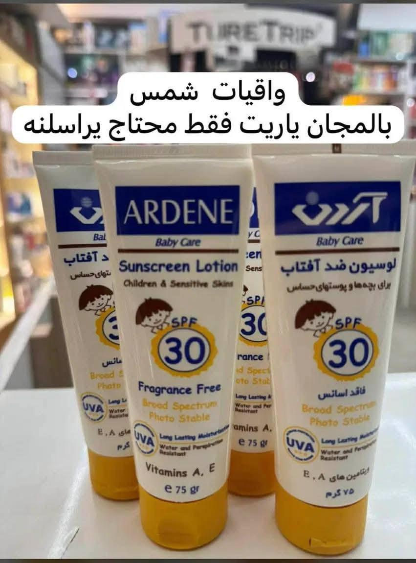 صيدلية الوتد الفضي بسماية 
توصيل سريع وأبد ما نتأخر عليكم ⚡
اطلب وانته مرتاح بالبيت 🏡

دز رسالة فقط  على وتساب : 
http://wa.me/9647779621011 📞
اومراسله على الماسنجر

مجمع وتد بسماية الطبي التخصصي


**إذا كنت صاحب هذا الإعلان وتريد حذفه لأي سبب، رجاءا أرسل رسالة إلى الدعم الفني**