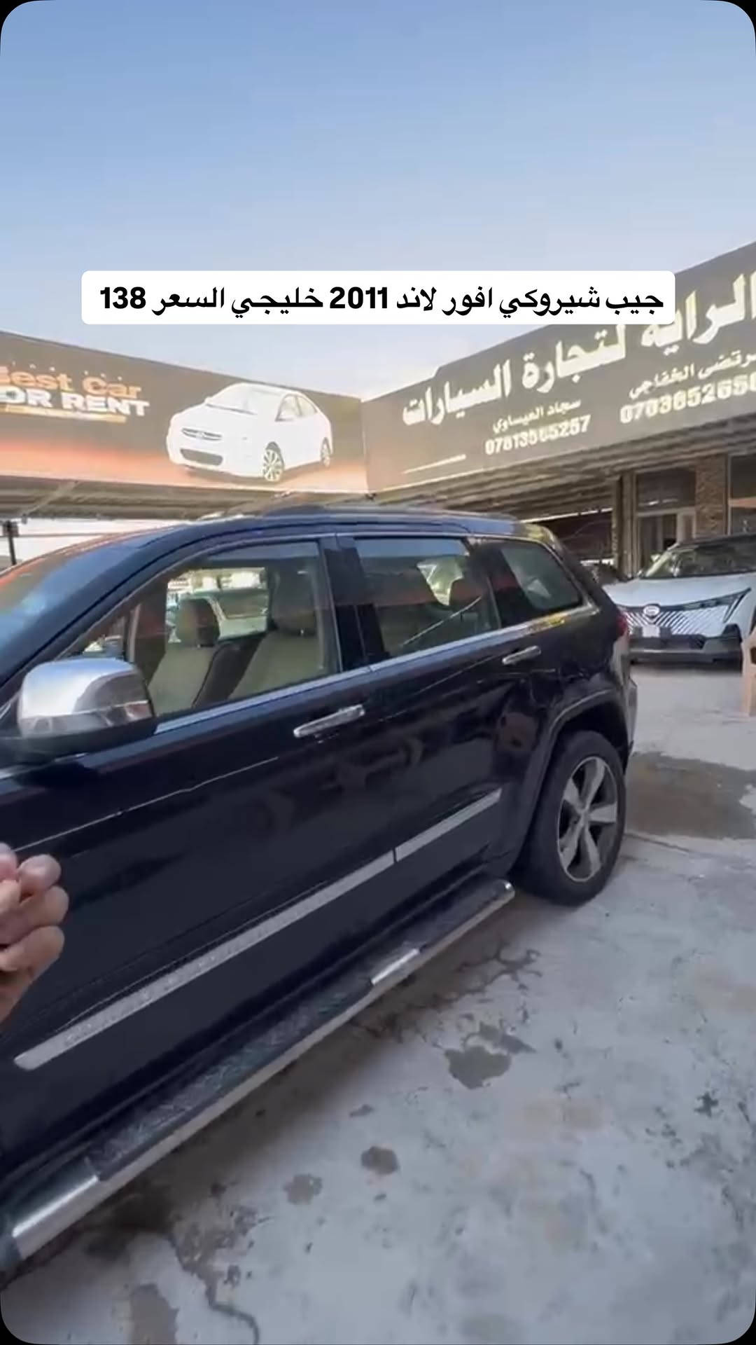 رقم صاحب السياره ‭***********‬ سياره موجوده بنجف معرض الراية #مرتضى_الخفاجي_لتجارة_السيارات #العراق🇮🇶 #العراق_السعودية_قطر_الامارات_الكويت_البحرين_اليمن_الخليج_سوريا_مصر_لبنان_الجزائر_تونس_المغرب_قطر_دبي #العراق #مشاهير_العرب
